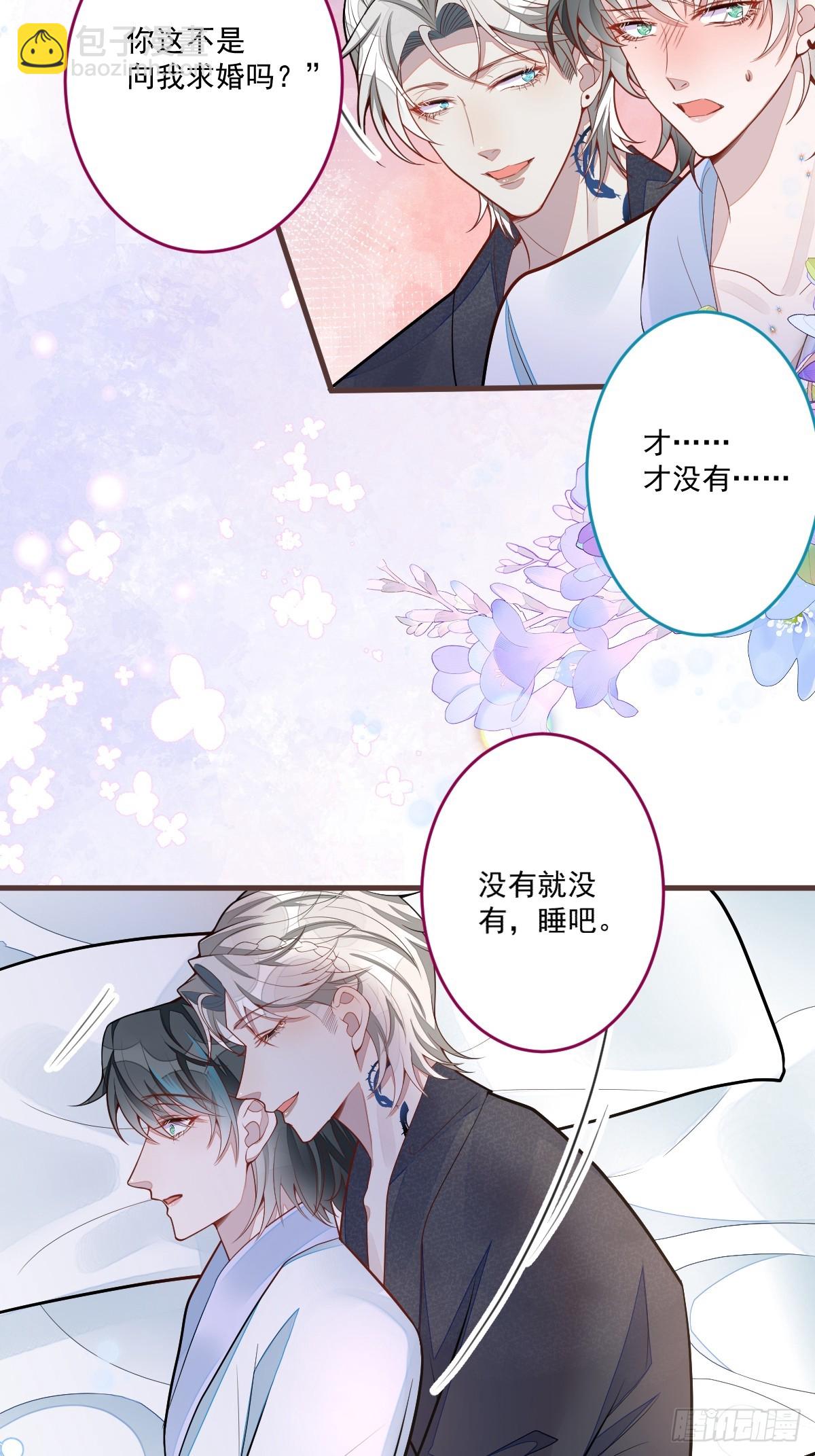 71-完结章！-第72话