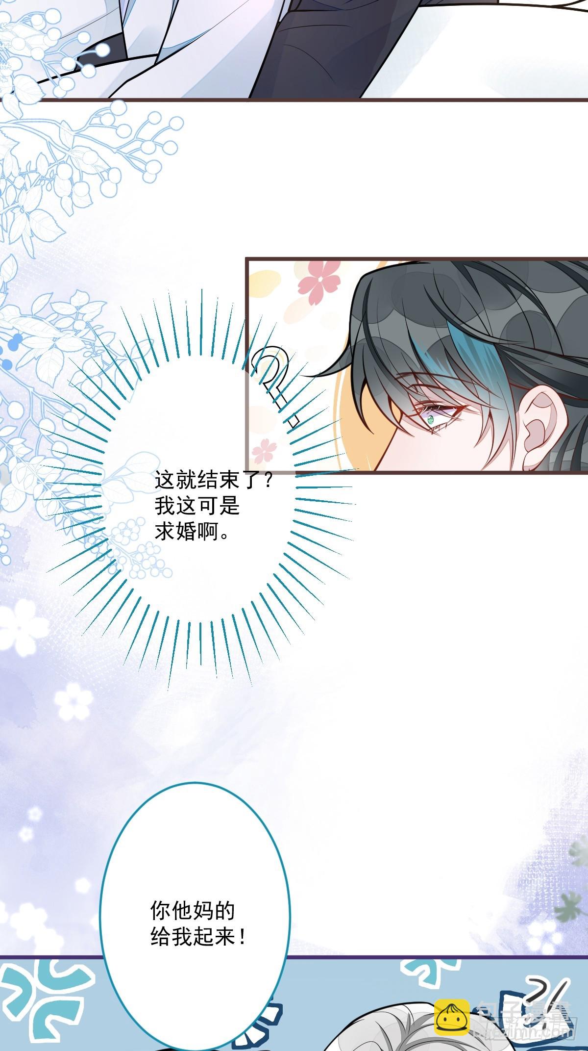 71-完结章！-第72话