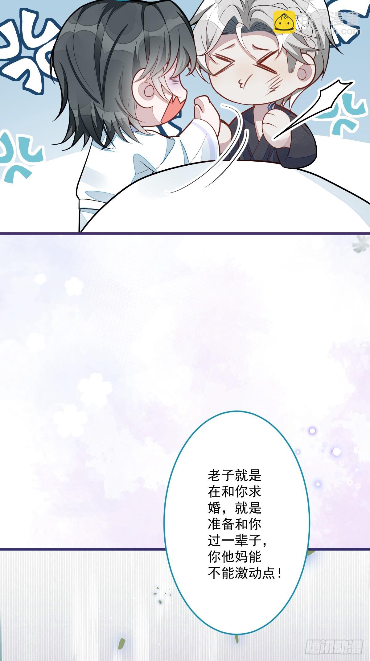 71-完结章！-第72话