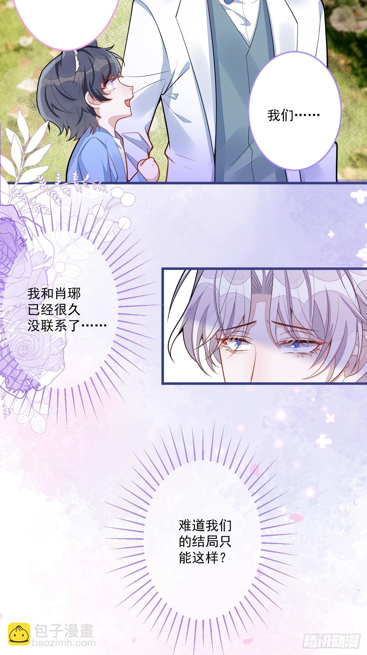 71-完结章！-第72话