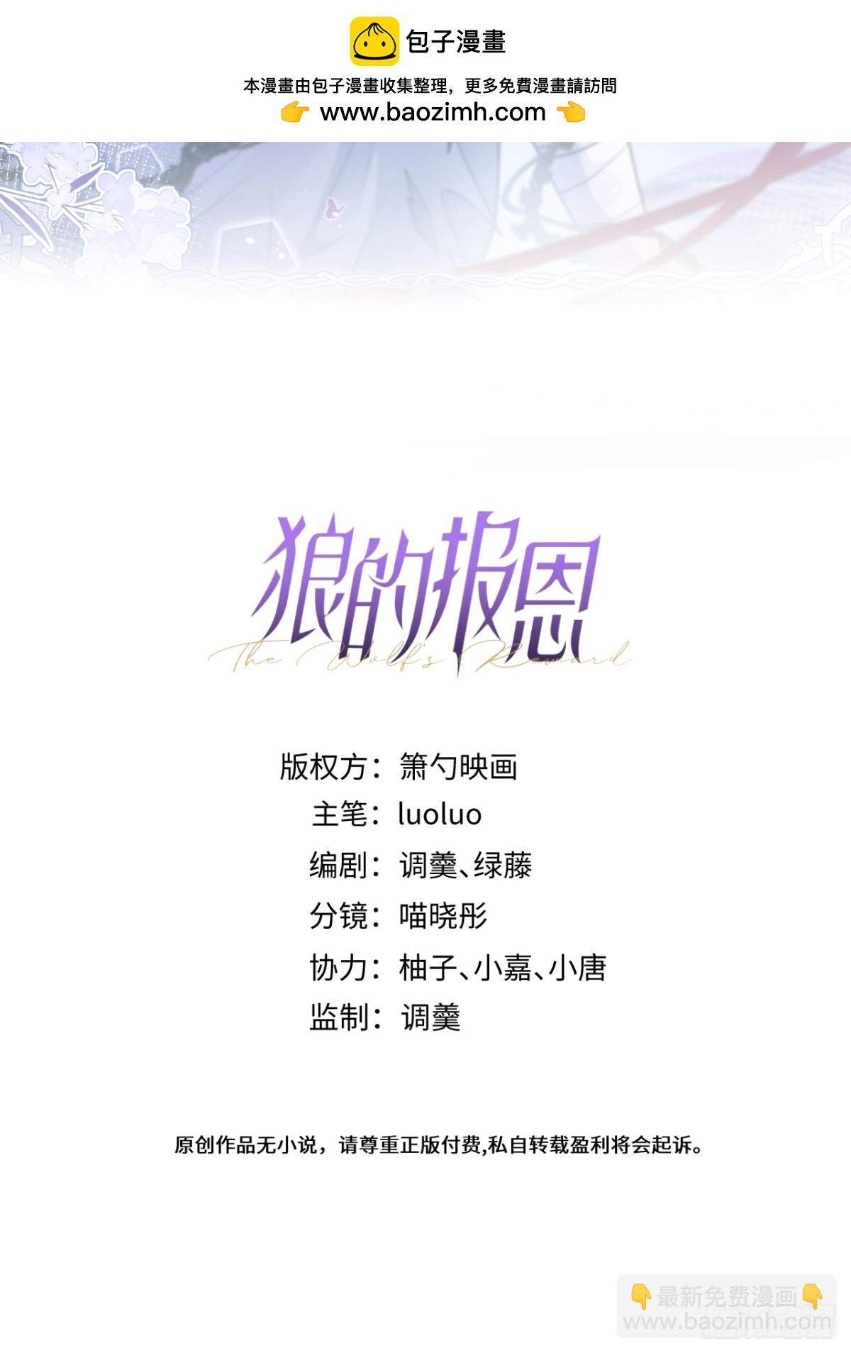 71-完结章！-第72话
