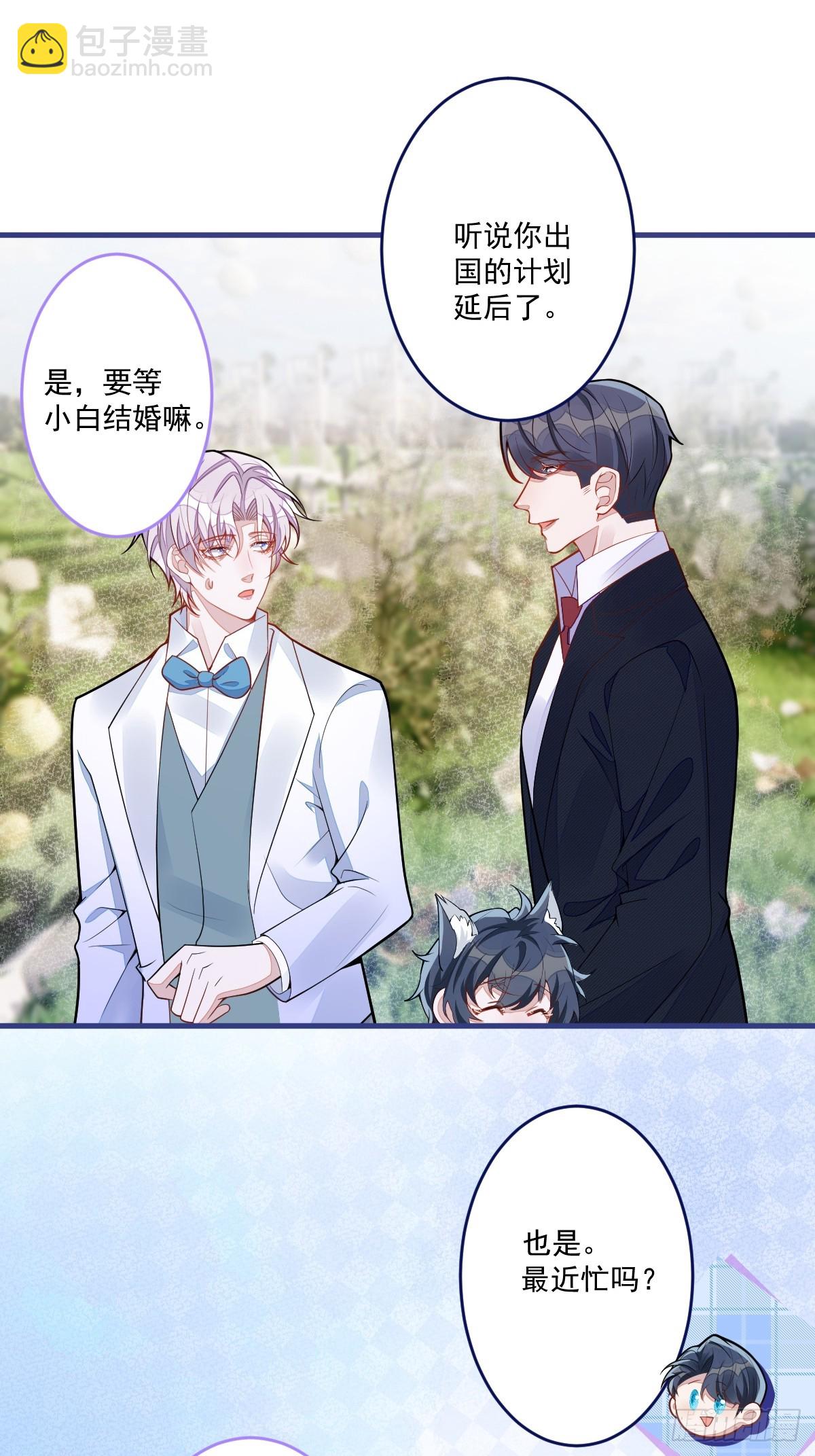 71-完结章！-第72话