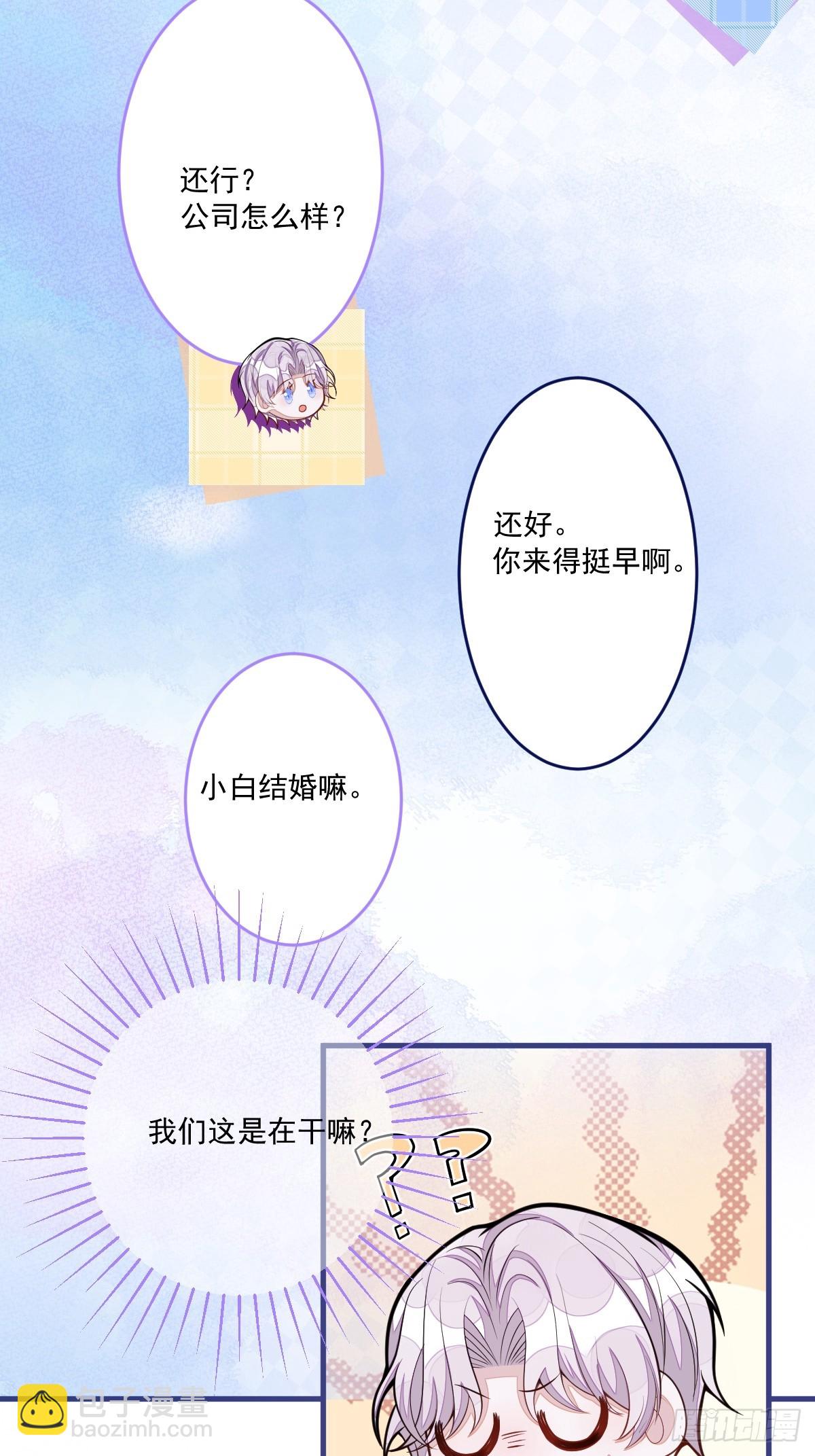 71-完结章！-第72话