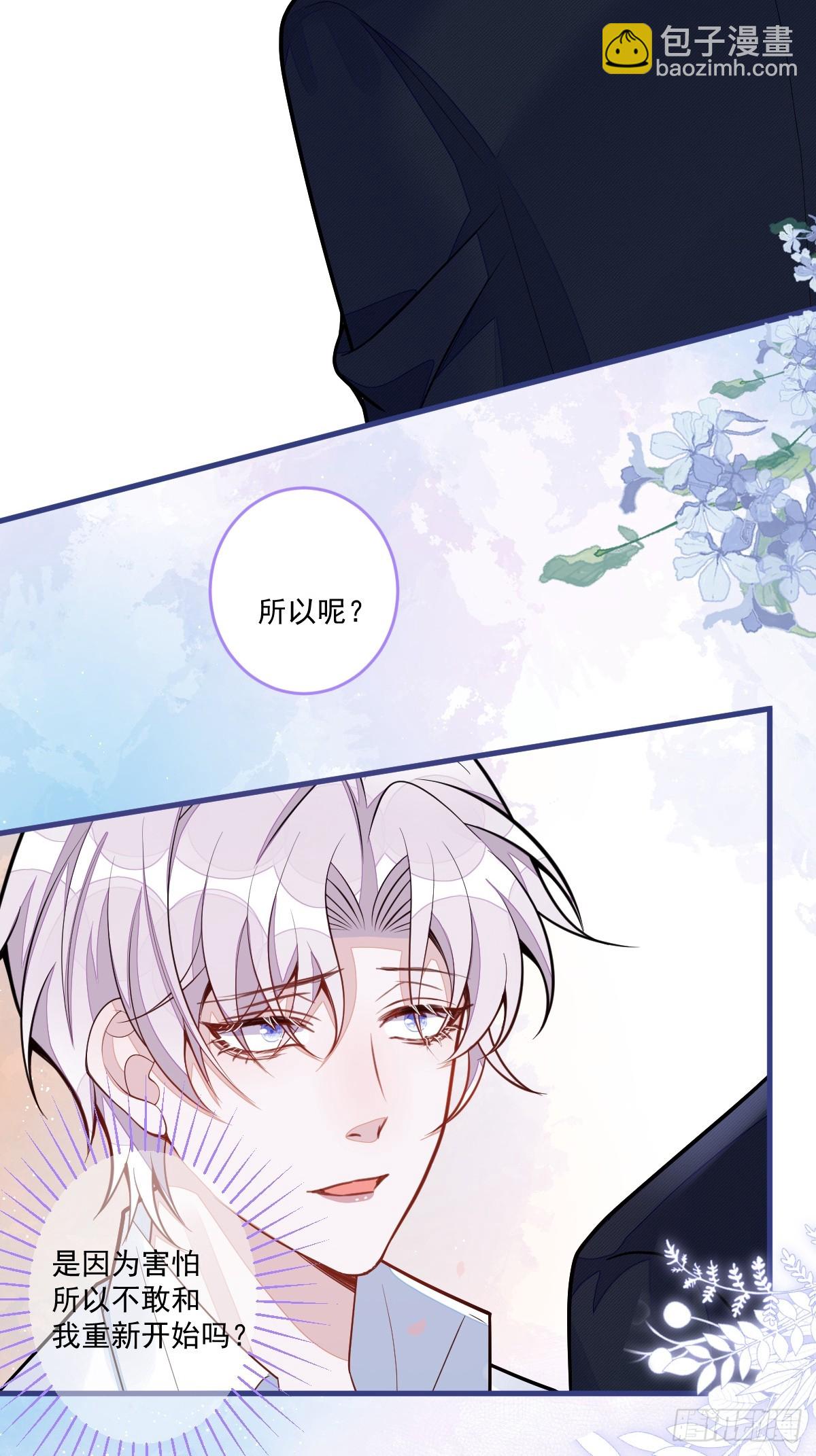71-完结章！-第72话