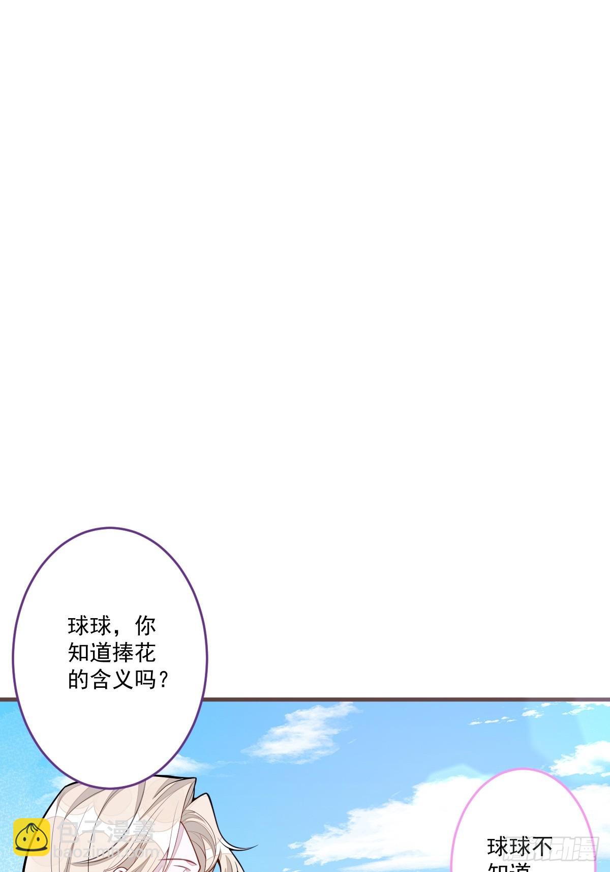 71-完结章！-第72话