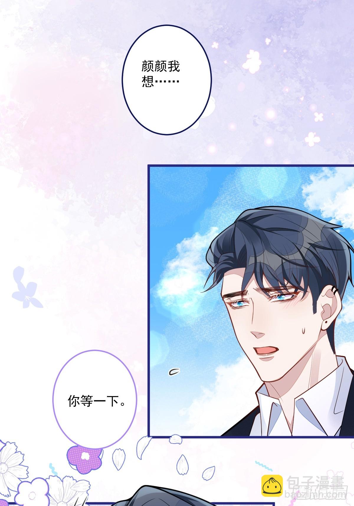 71-完结章！-第72话