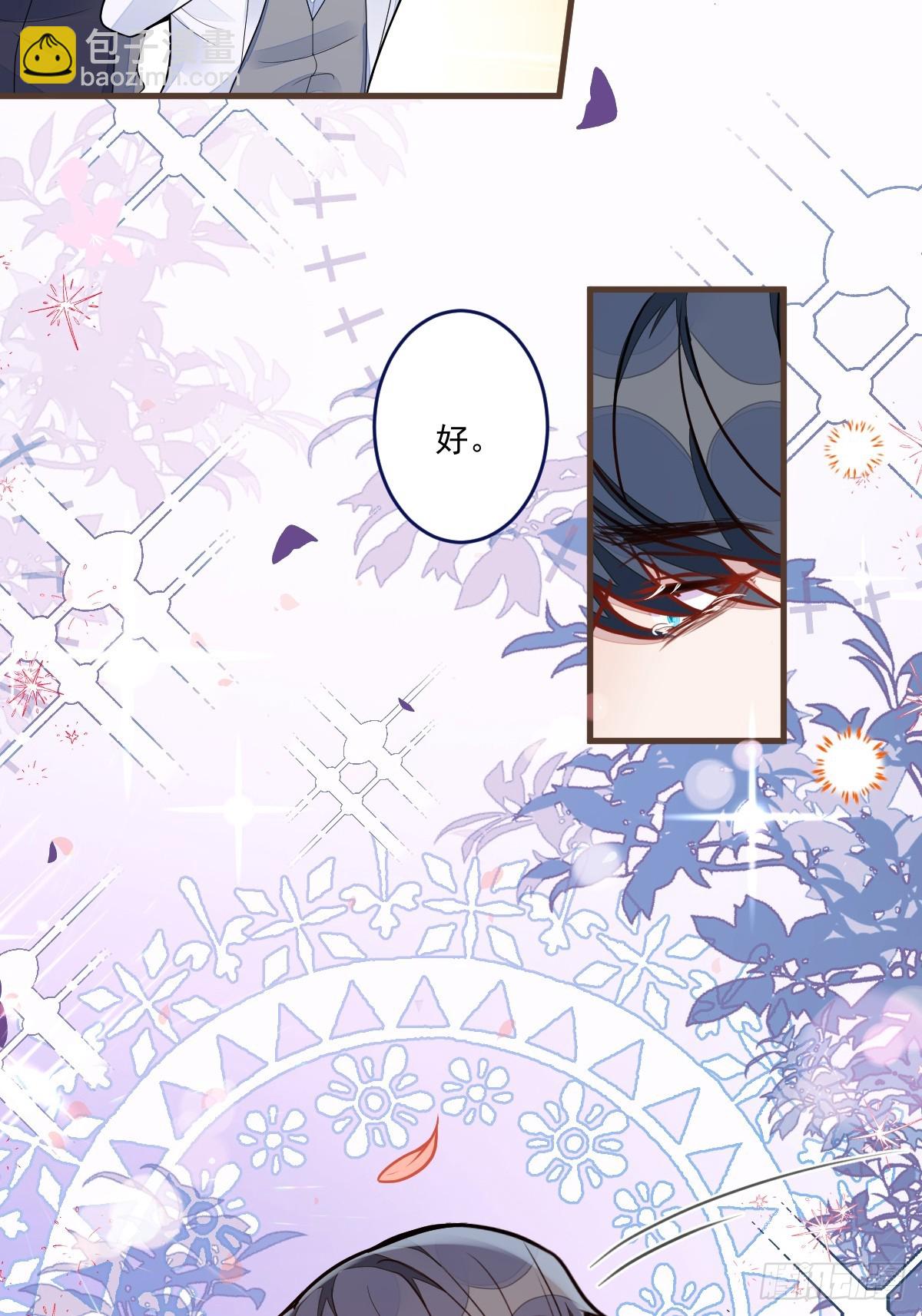 71-完结章！-第72话