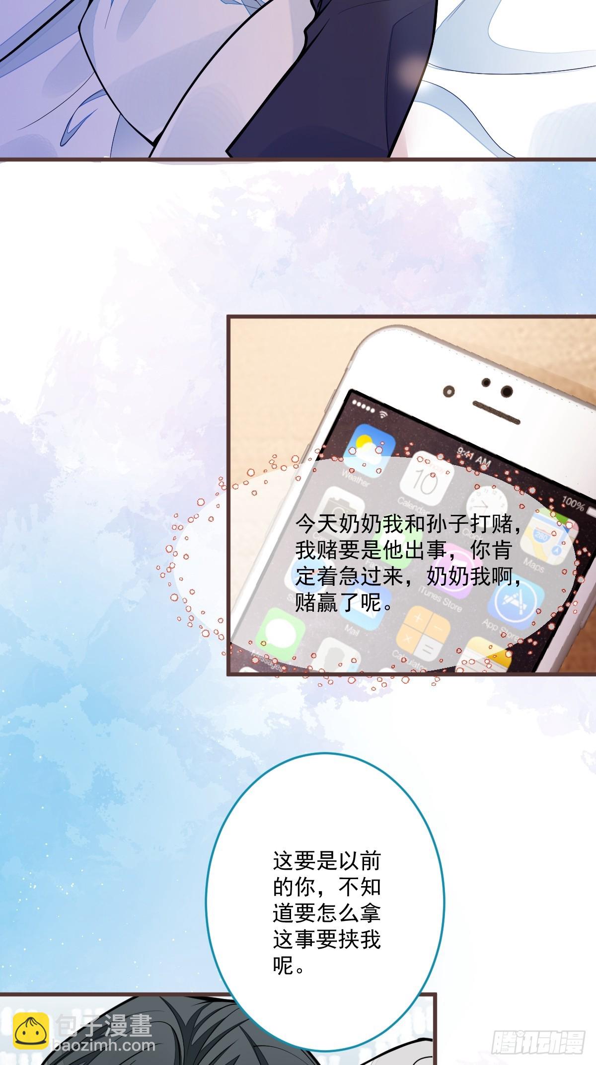 71-完结章！-第72话
