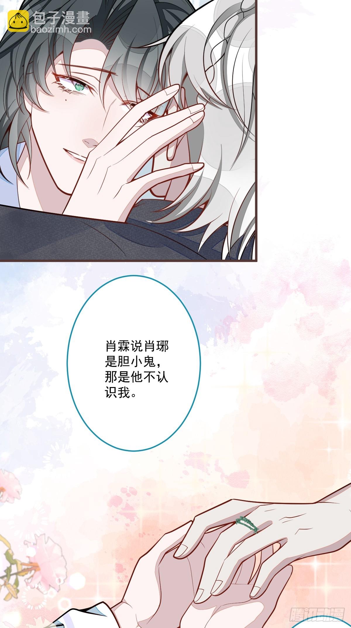 71-完结章！-第72话