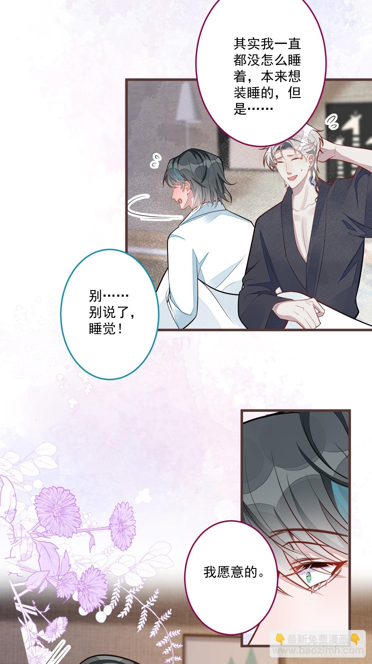 71-完结章！-第72话