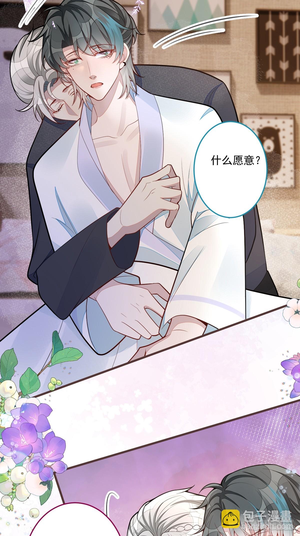 71-完结章！-第72话
