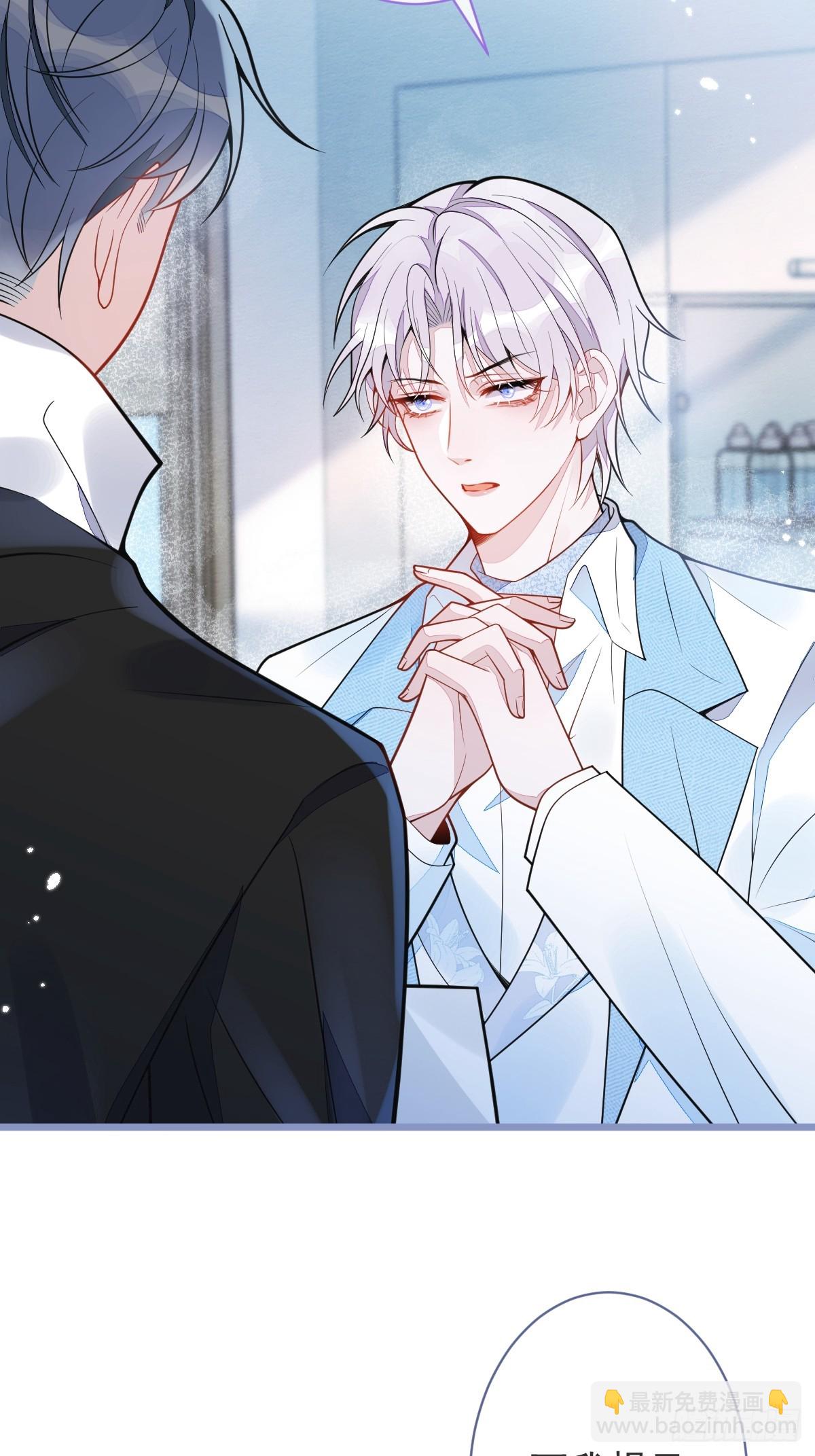 7-你的伤疤到底是？-第8话