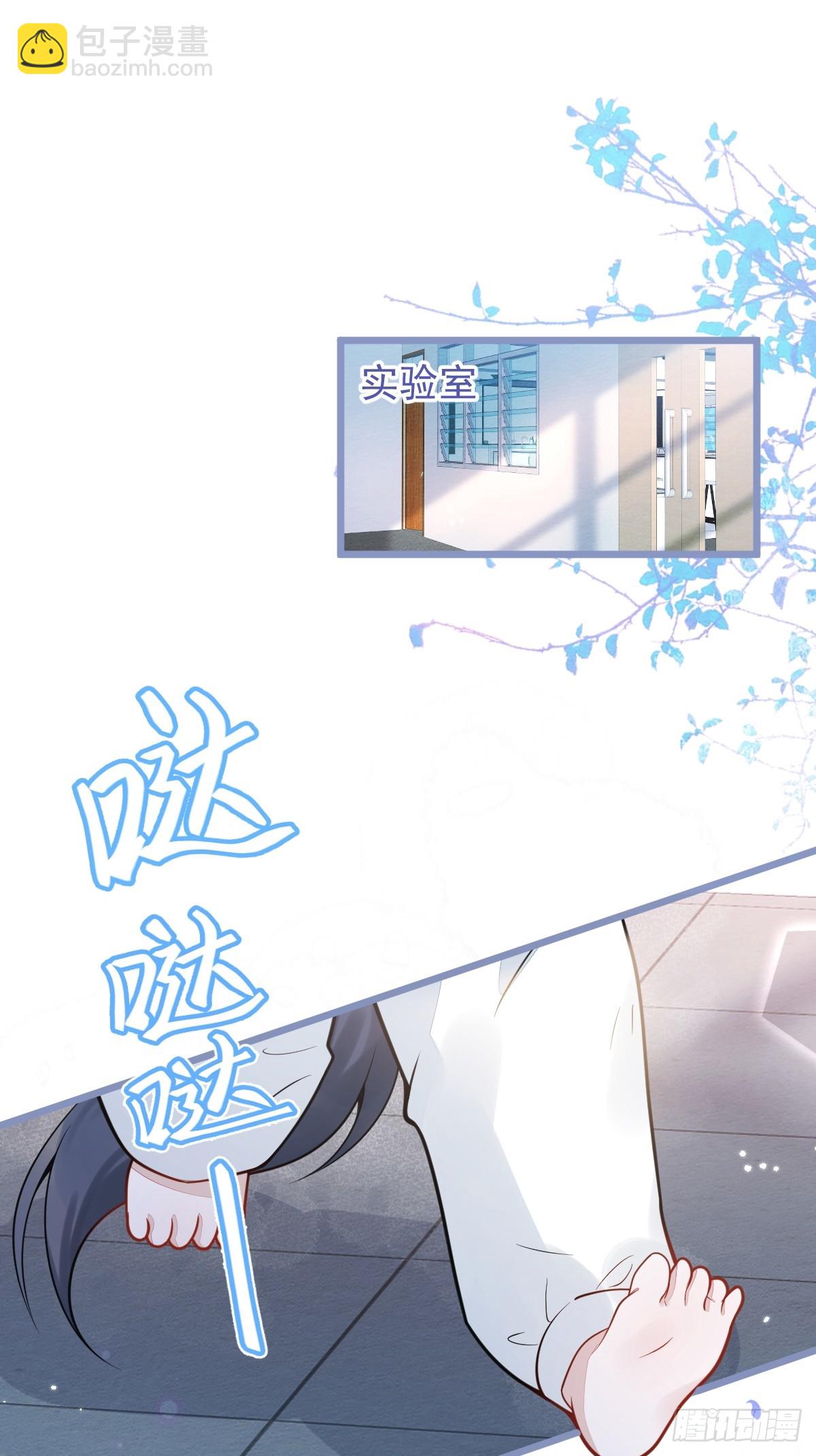 7-你的伤疤到底是？-第8话