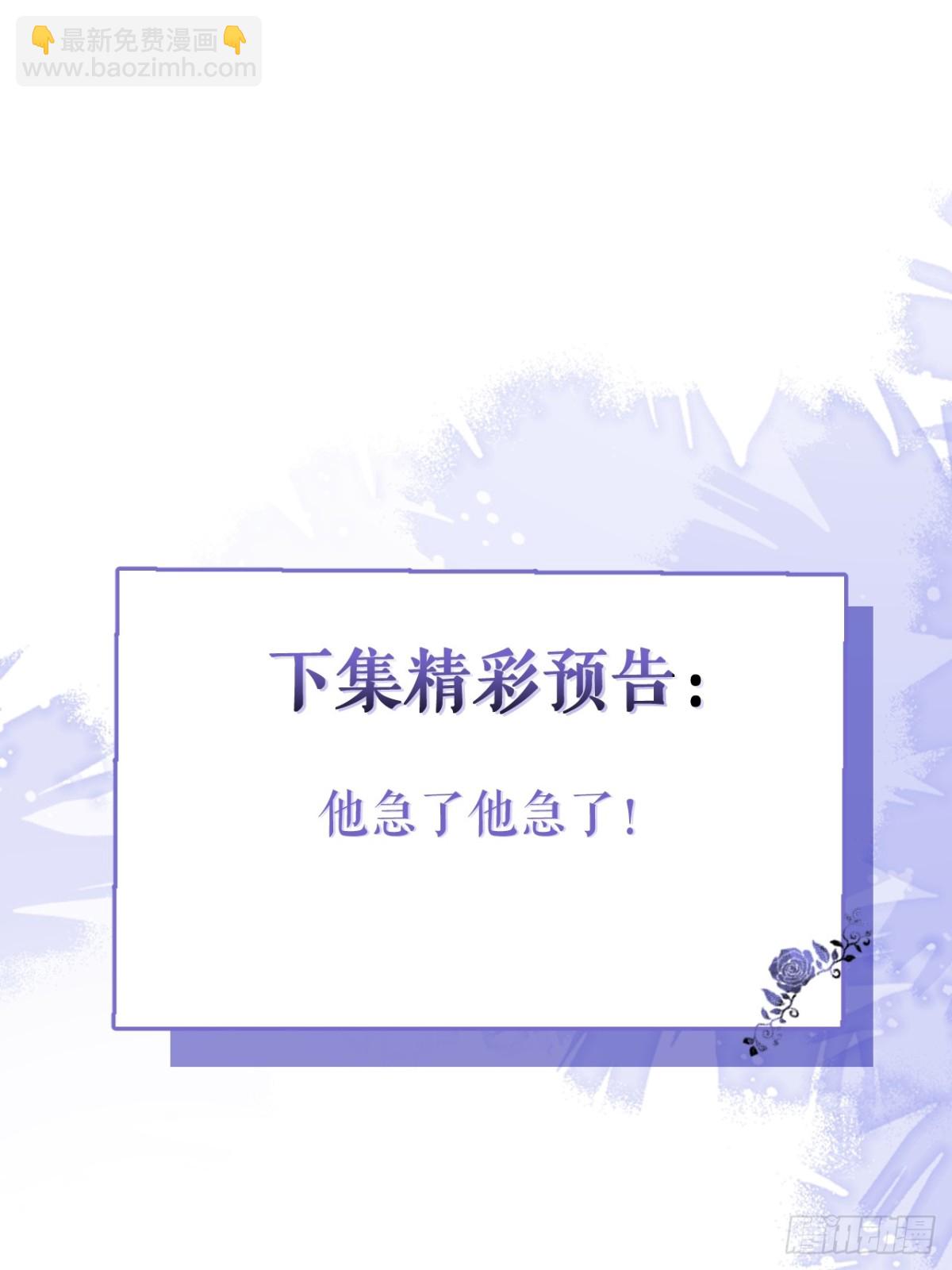 7-你的伤疤到底是？-第8话