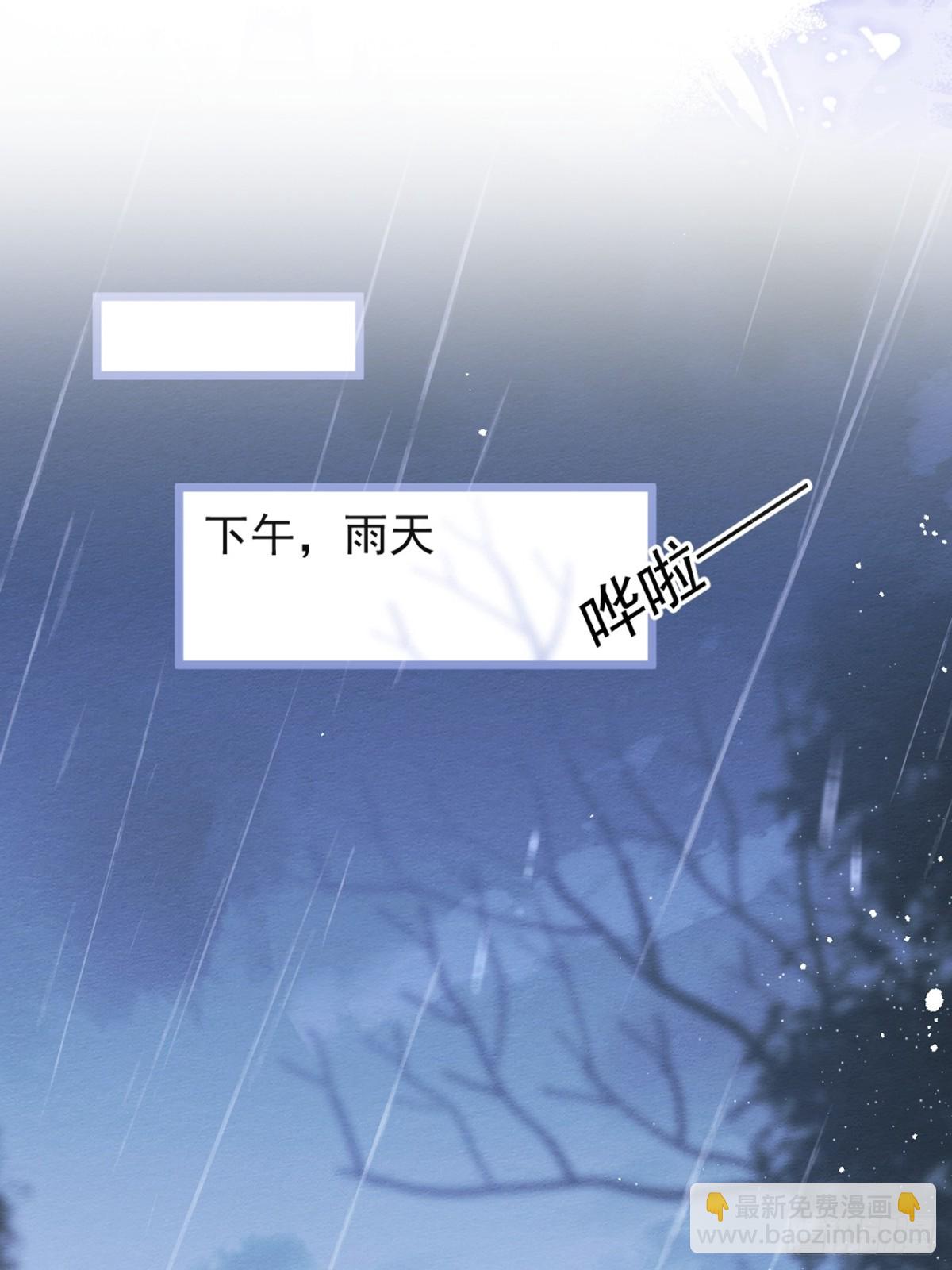 7-你的伤疤到底是？-第8话