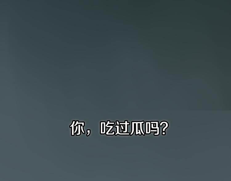 序章：危机公关冰火CP上线！(1/2)-第2话