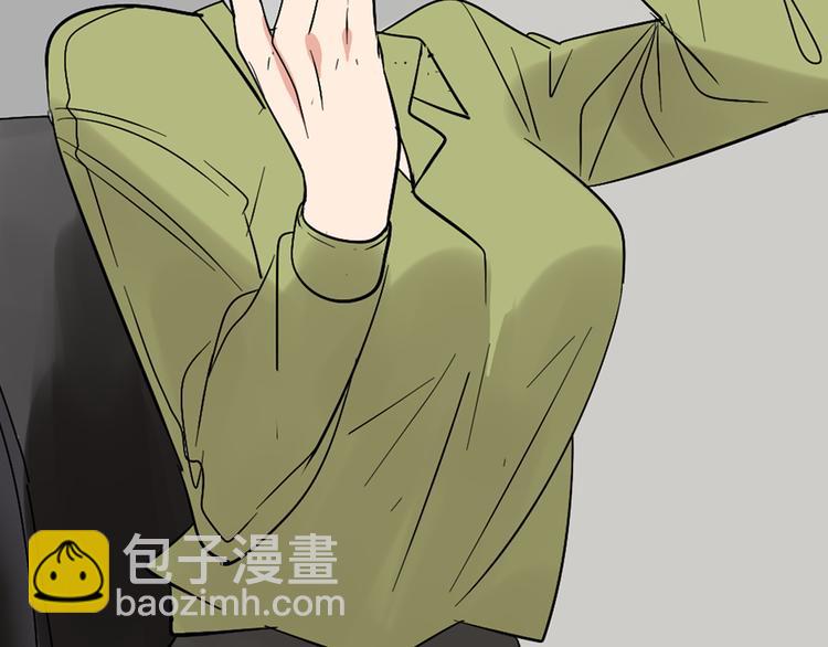 序章：危机公关冰火CP上线！(1/2)-第2话