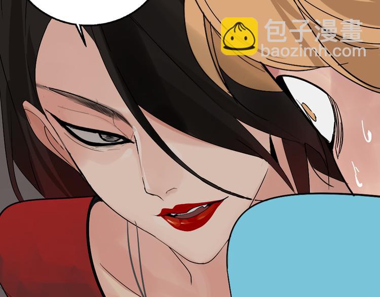 序章：危机公关冰火CP上线！(1/2)-第2话