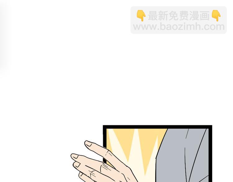 序章：危机公关冰火CP上线！(1/2)-第2话