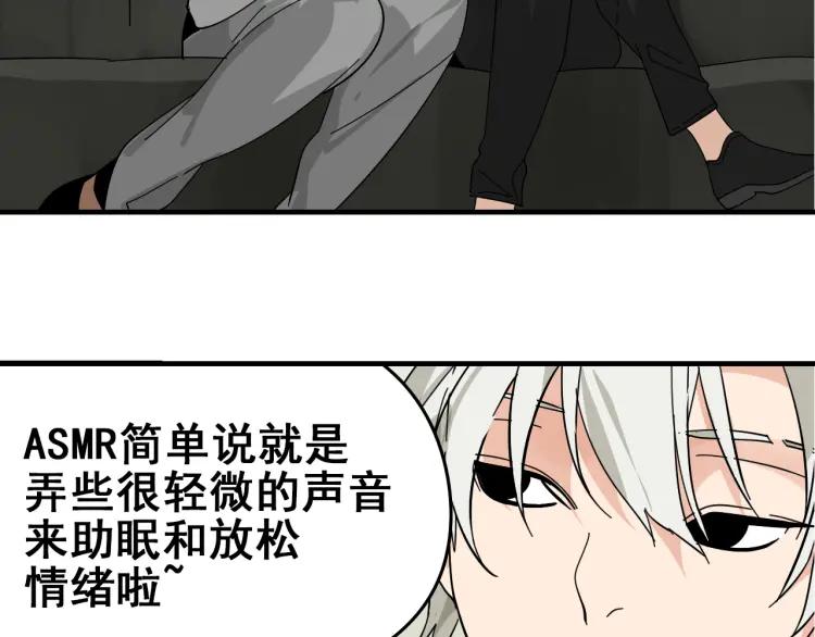 第10话 恐怖的爱4：挑拨离间(1/3)-第12话