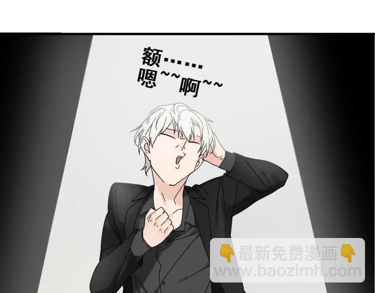 第10话 恐怖的爱4：挑拨离间(1/3)-第12话