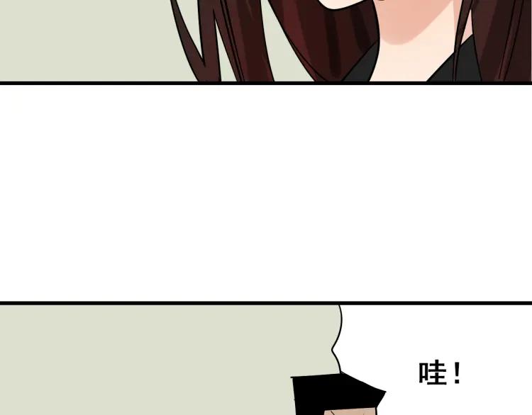 第10话 恐怖的爱4：挑拨离间(1/3)-第12话