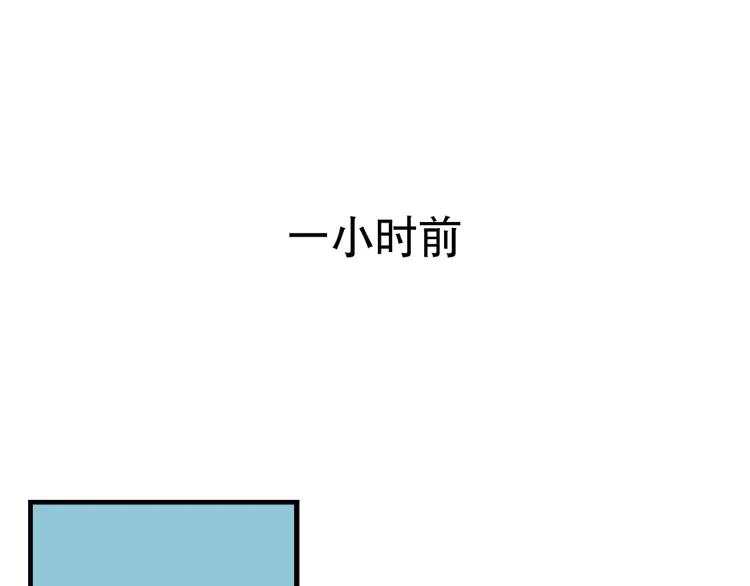 第10话 恐怖的爱4：挑拨离间(1/3)-第12话