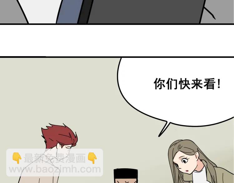 第10话 恐怖的爱4：挑拨离间(1/3)-第12话