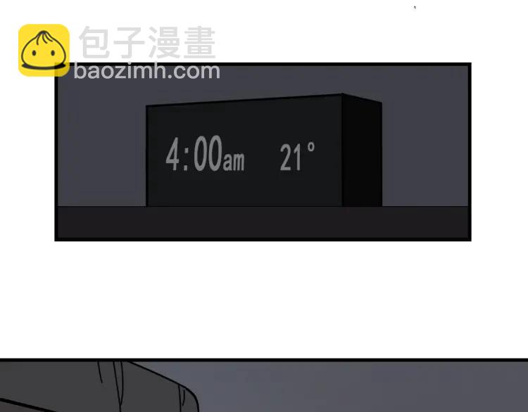 第12话 恐怖的爱6：冰山一角(1/3)-第14话