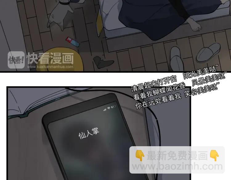 第12话 恐怖的爱6：冰山一角(1/3)-第14话