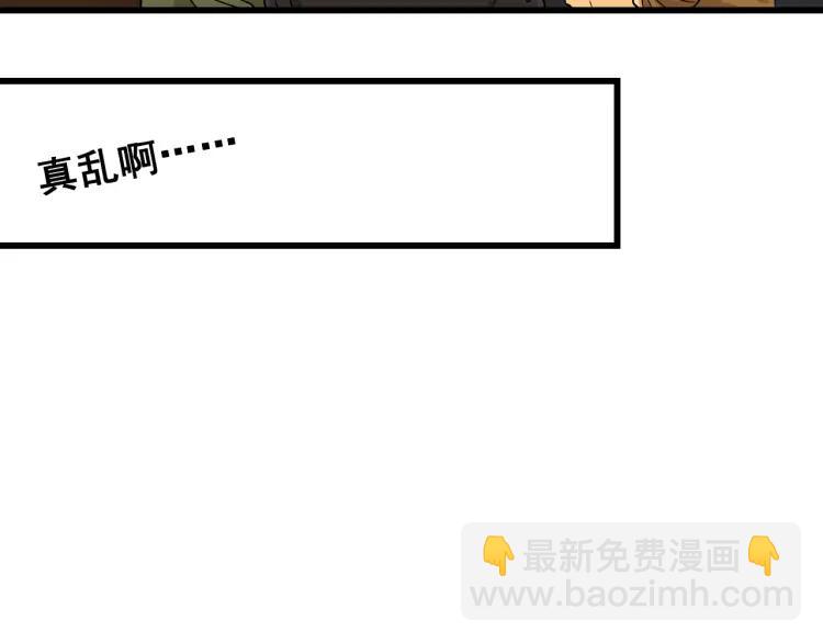 第14话 恐怖的爱8：自毁直播(1/3)-第16话