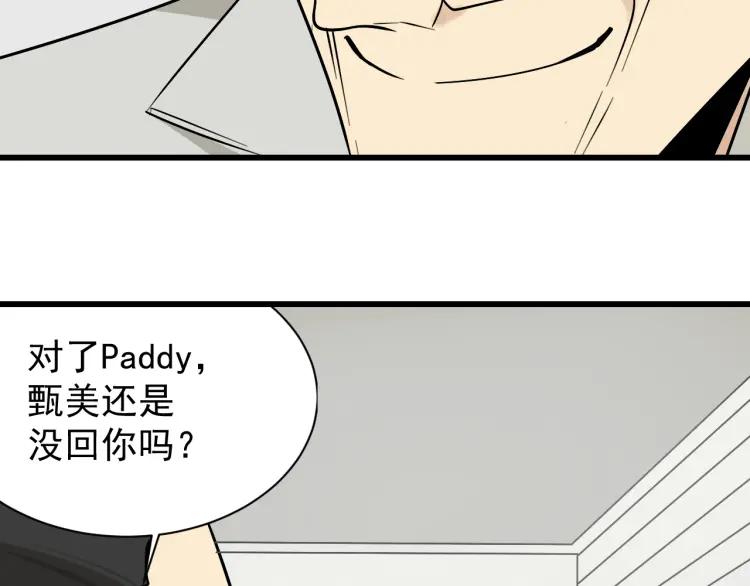 第14话 恐怖的爱8：自毁直播(1/3)-第16话