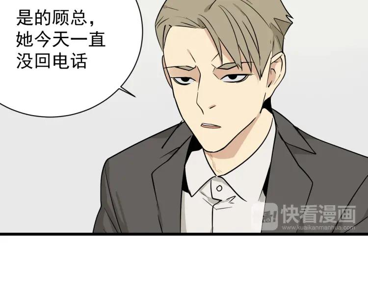 第14话 恐怖的爱8：自毁直播(1/3)-第16话