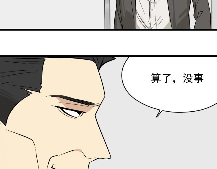 第14话 恐怖的爱8：自毁直播(1/3)-第16话