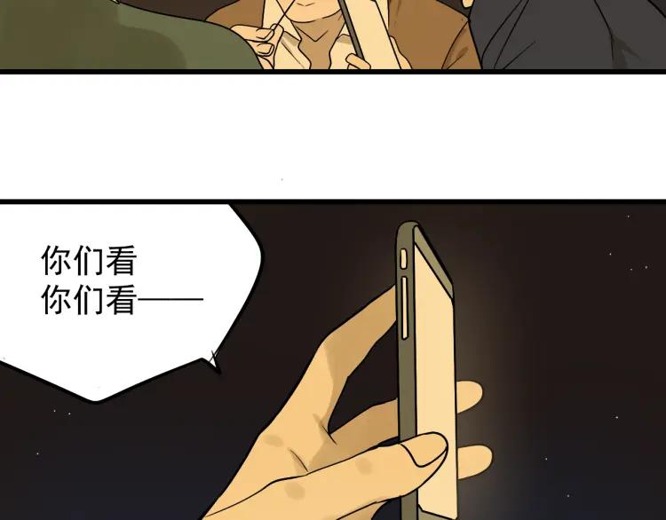 第14话 恐怖的爱8：自毁直播(1/3)-第16话