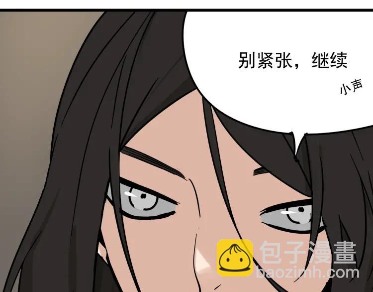 第14话 恐怖的爱8：自毁直播(1/3)-第16话