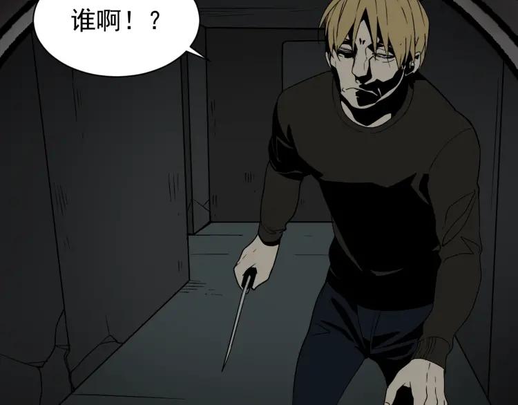 第16话 恐怖的爱10狼入虎穴(1/3)-第18话