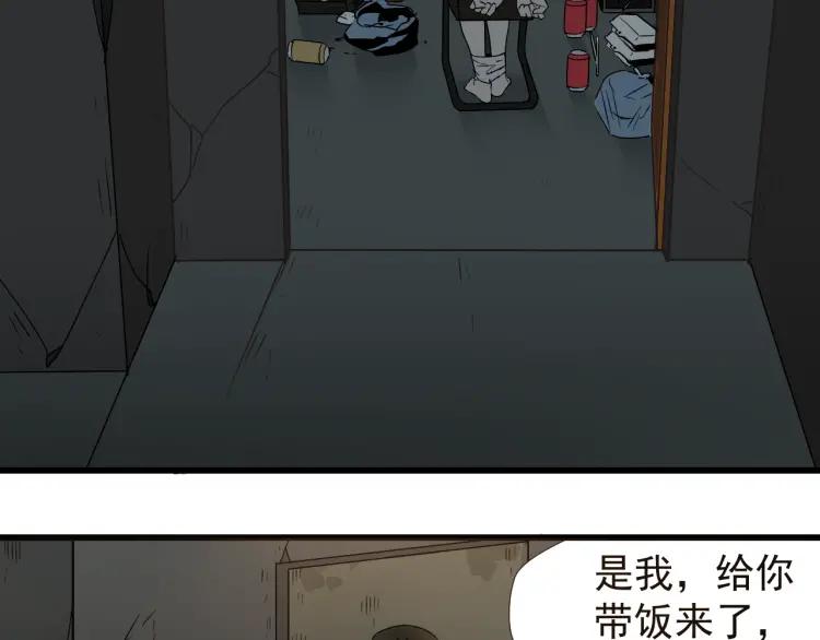 第16话 恐怖的爱10狼入虎穴(1/3)-第18话