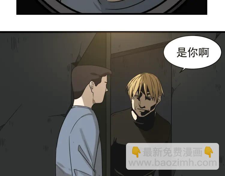 第16话 恐怖的爱10狼入虎穴(1/3)-第18话