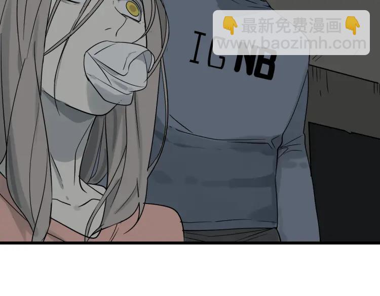 第16话 恐怖的爱10狼入虎穴(1/3)-第18话