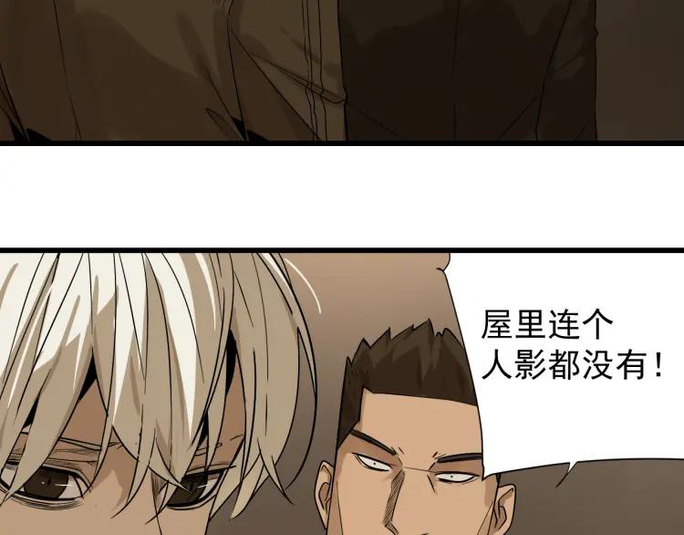 第16话 恐怖的爱10狼入虎穴(1/3)-第18话