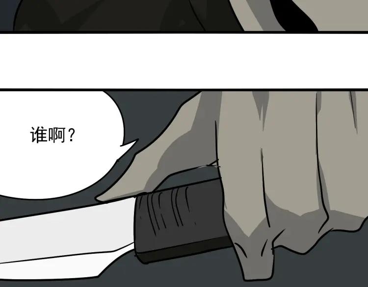 第16话 恐怖的爱10狼入虎穴(1/3)-第18话