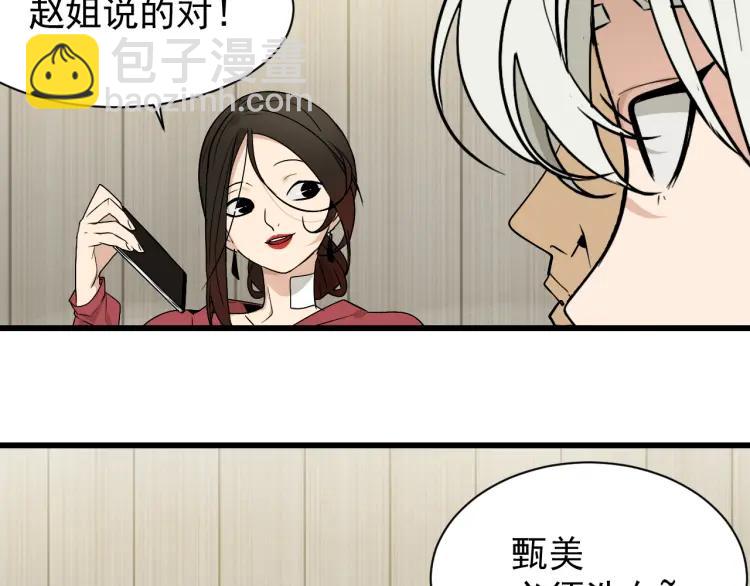 第18话 人命的价值1(1/3)-第20话