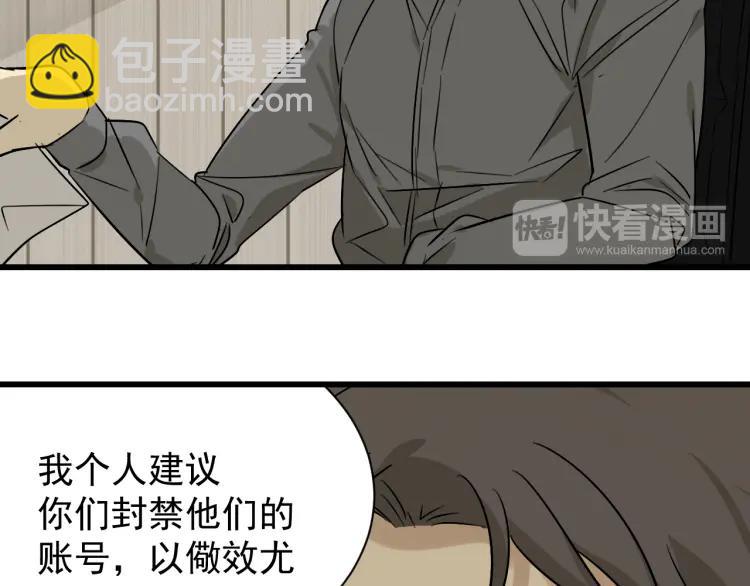 第18话 人命的价值1(1/3)-第20话