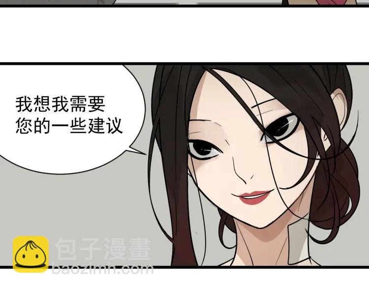 第18话 人命的价值1(1/3)-第20话