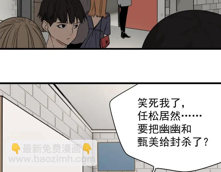 第18话 人命的价值1(1/3)-第20话
