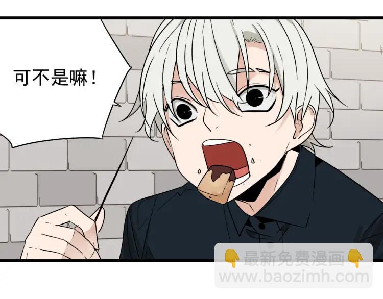 第18话 人命的价值1(1/3)-第20话