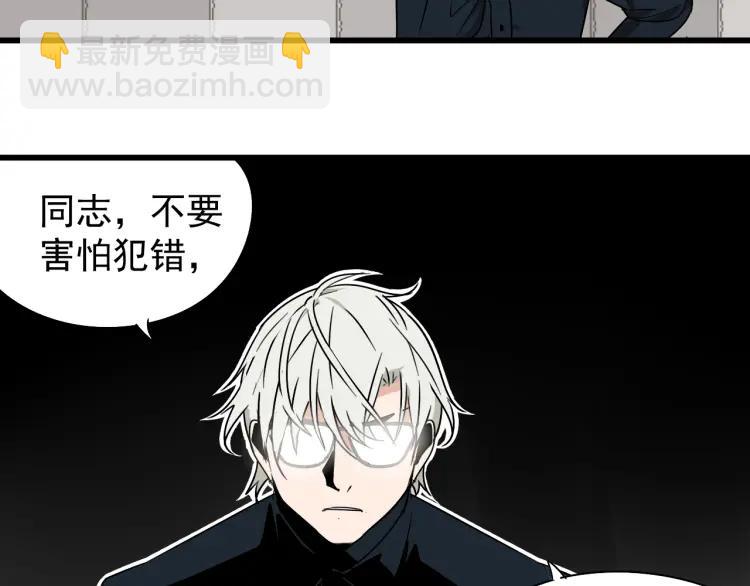 第18话 人命的价值1(1/3)-第20话