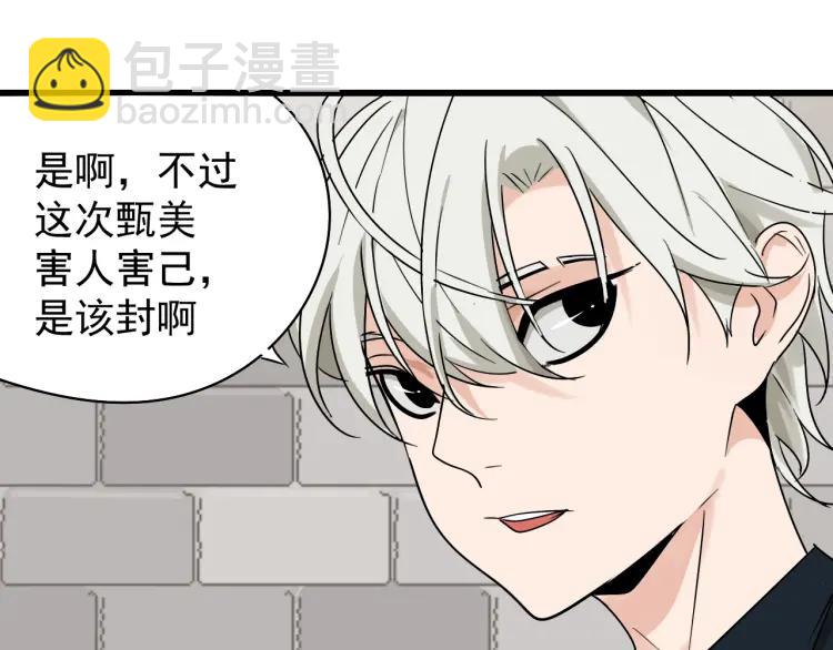 第18话 人命的价值1(1/3)-第20话