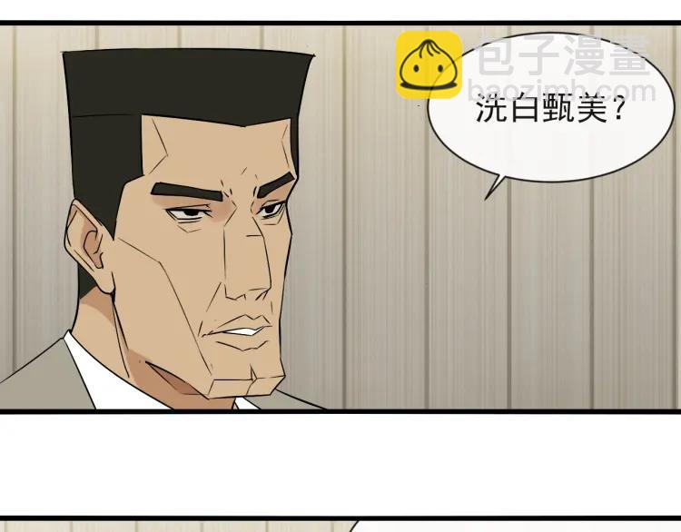 第18话 人命的价值1(1/3)-第20话